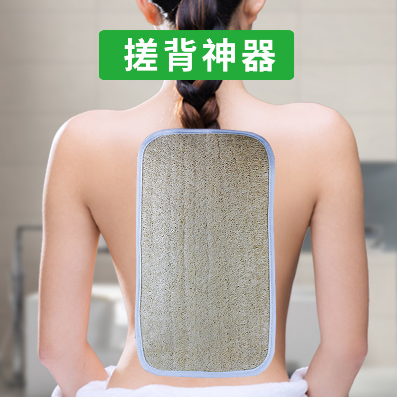 搓背神器后背丝瓜络懒人搓澡背板贴墙洗澡丝瓜瓤洗澡刷包邮
