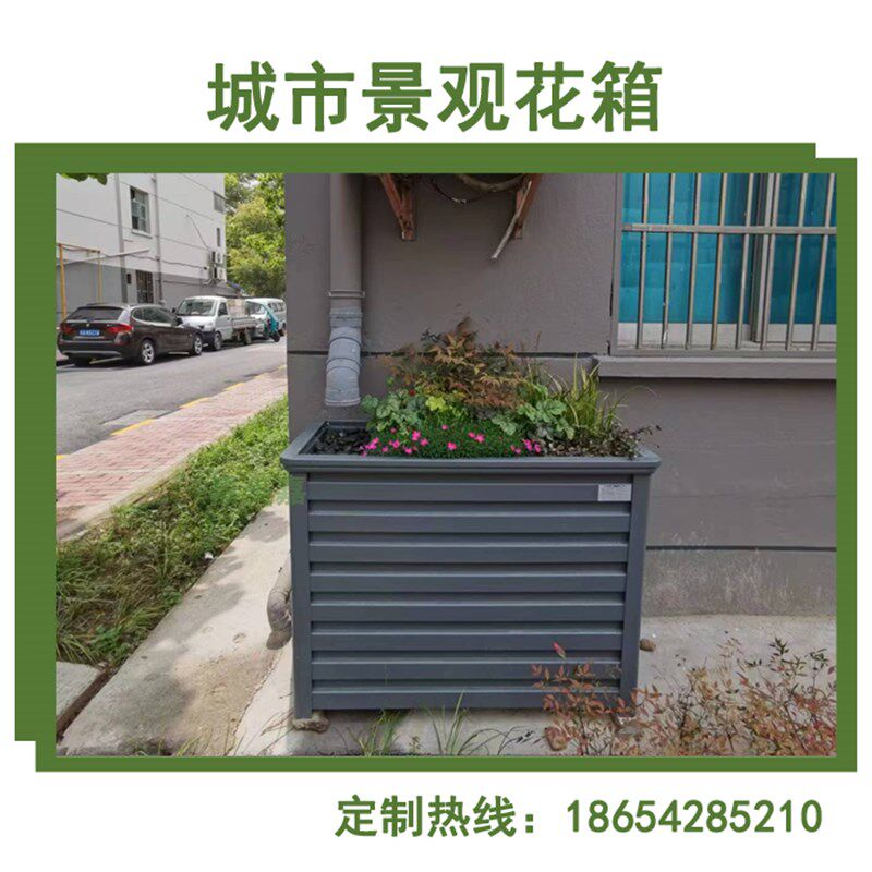 小区户外定制海绵城市铝合金雨水花箱组合防腐花槽无动力排污设施