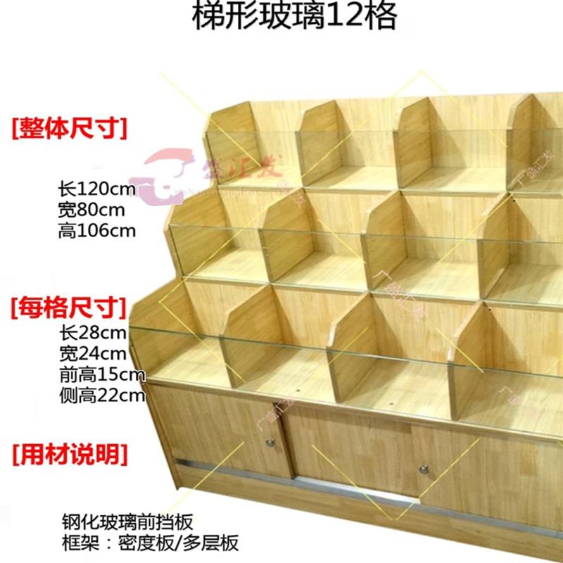 超市散称零食糖果干果货架玻璃带盖茶业展示柜干货调料药材杂粮柜