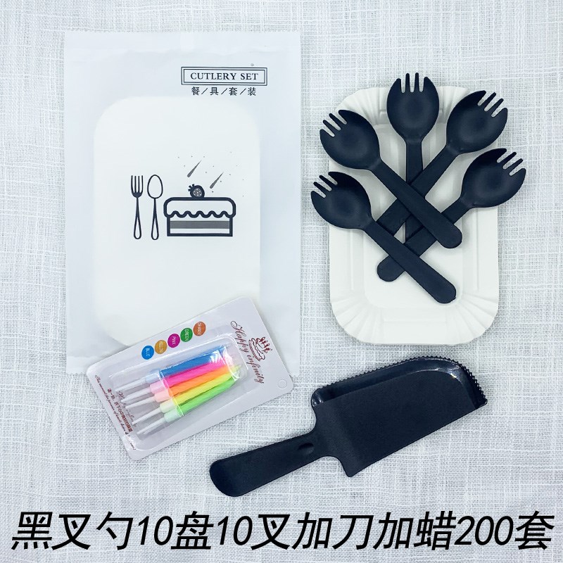 蛋糕盘叉一次性纸盘刀叉盘组合套装生日蛋糕蜡烛叉子盘子餐盘餐具