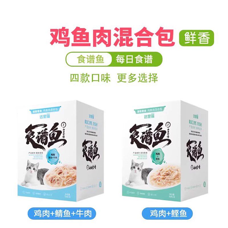 达里猫食谱鱼猫零食猫罐头主食湿粮成猫幼猫通用猫咪零食
