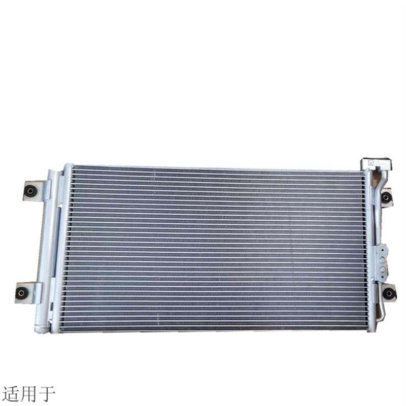 适用於重汽豪沃冷凝器汽车空调散热器冷凝片散热网原厂配件包邮
