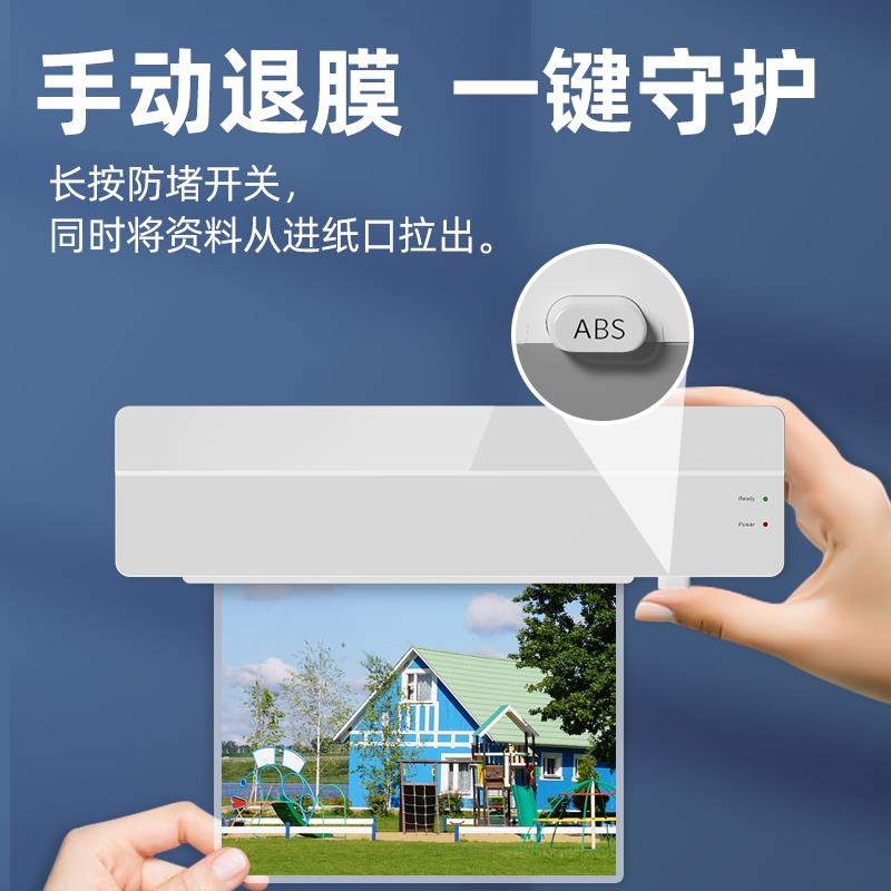 优玛仕塑封机办公家用a4压膜机相片过胶机迷你照片过塑机3寸5寸6