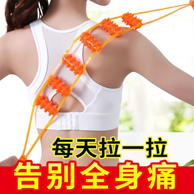 滚轮拉背条按摩器后背经络颈肩腰椎疏通专业手动持不求人放松神器