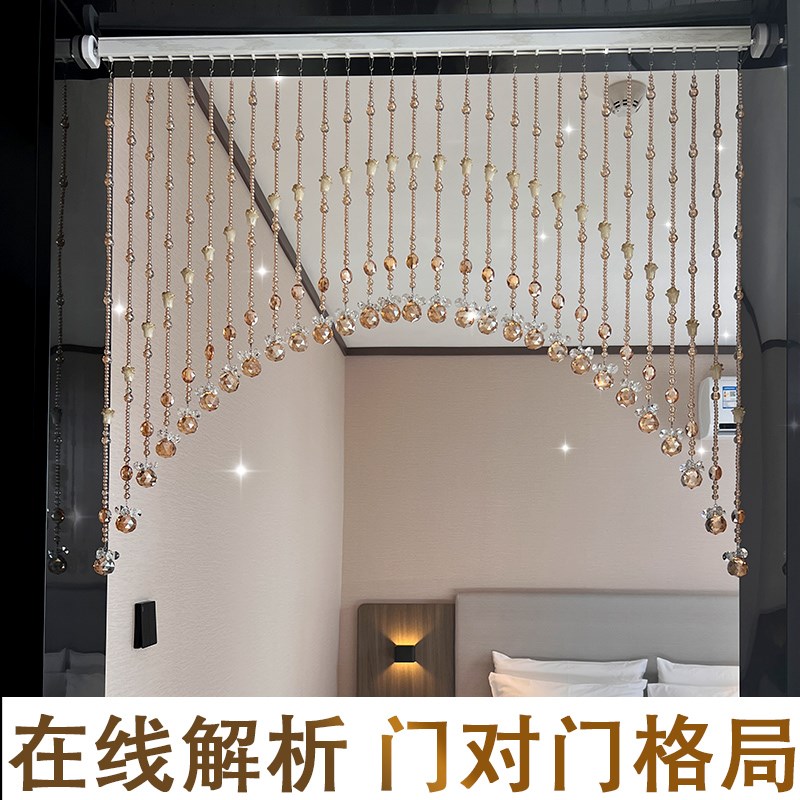 水晶门帘珠帘隔断新款客厅玄关卧室卫生间门对门葫芦帘可爱免打孔