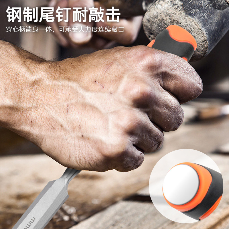 木工凿子凿刀套装扁铲敲击专用工具穿心柄木匠木头开槽铲刀平口刀