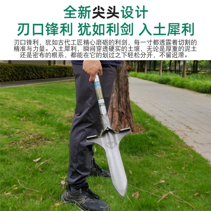 挖树专用铁锹锰钢尖头起苗挖笋户外挖根土坑沟洞窄铲农用工具大全