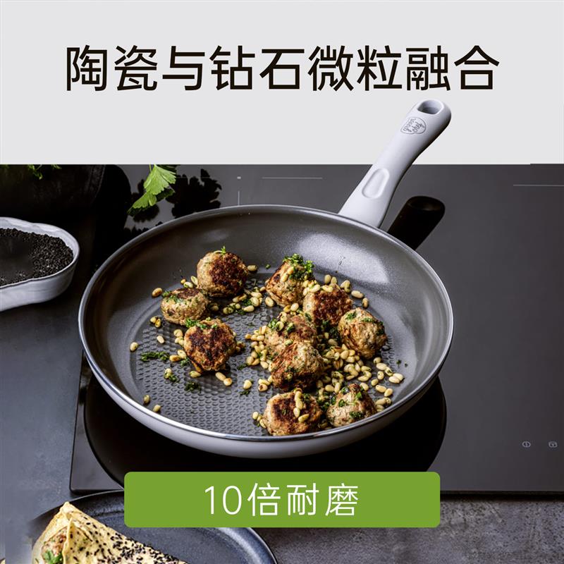 greenpan格林攀平底锅煎锅家用煎炒锅牛排锅早餐锅陶瓷无氟不粘锅