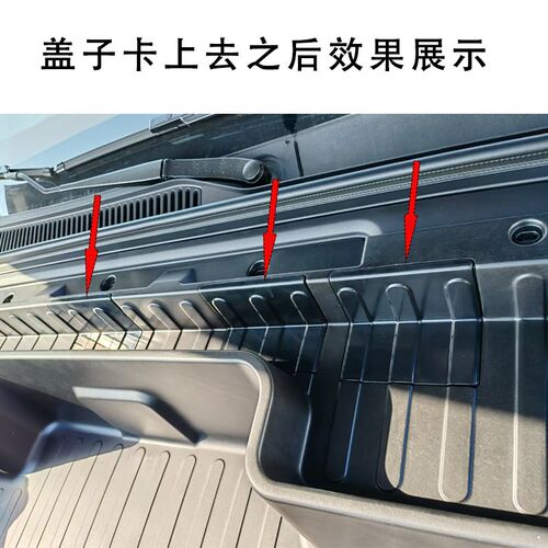 26款零跑C10/C16纯电版前备箱储物盒升级款一体式改装用品配件