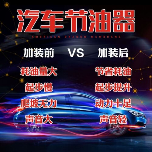汽车通用型节油省油神器动力增强提升自吸进气系统涡轮增压器改装