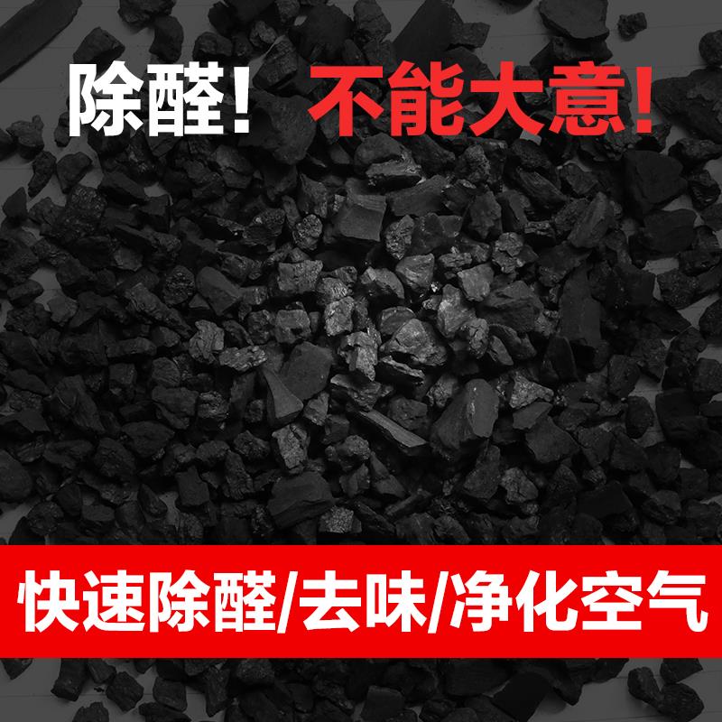 火速竹炭包汽车用除甲醛除异味炭包车内活性炭新车去味神器除异味
