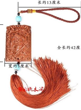 肥城桃木钟馗门神汽车后视镜木雕挂件走夜路出入平安木质随身饰品