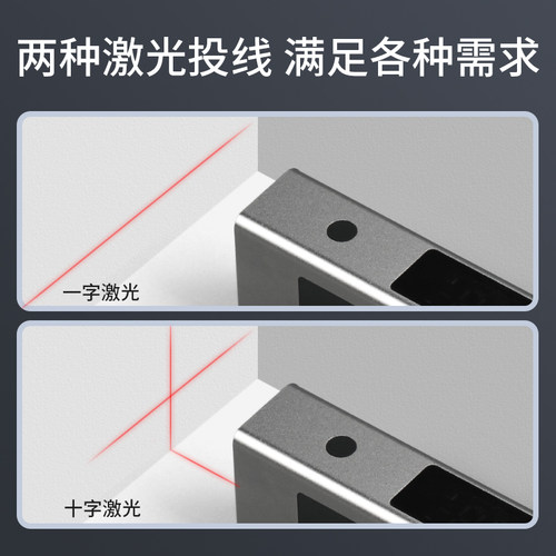 禾木激光红外线水平仪智能数显角度测量高精度便携式水平尺倾角仪