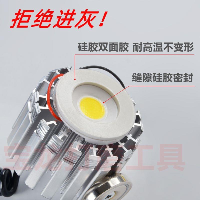 墙面打磨机DIY改装射灯LED灯高亮度广角灯光墙面打磨机配件