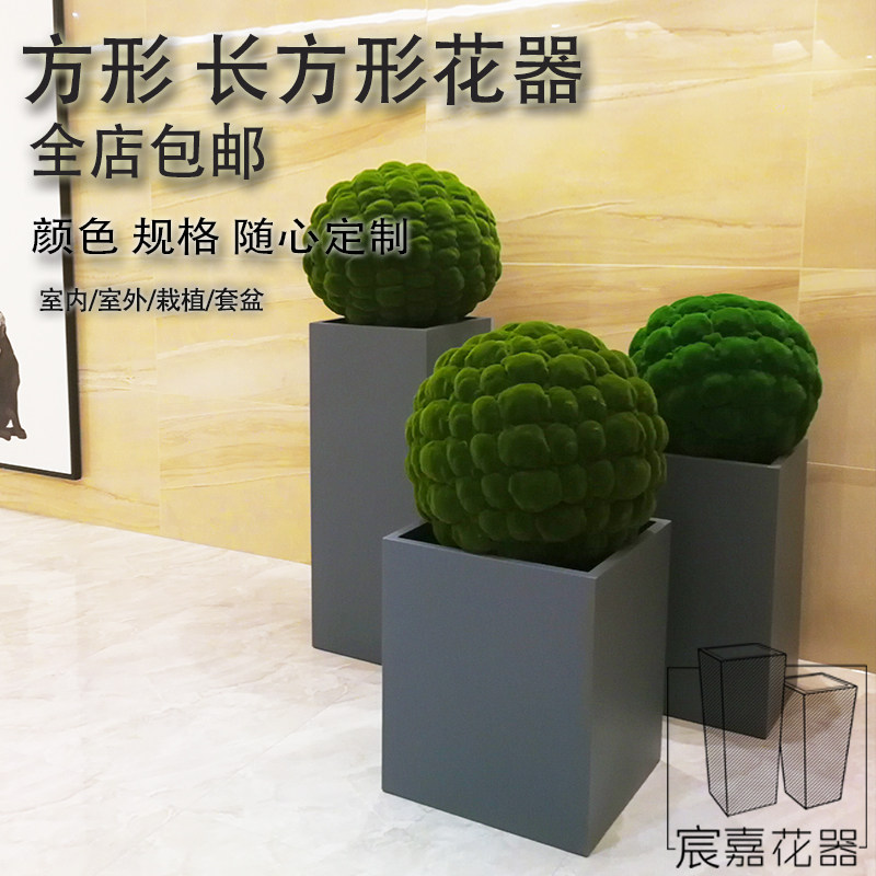 厂家包邮 不锈钢方形花器 花盆种植花箱