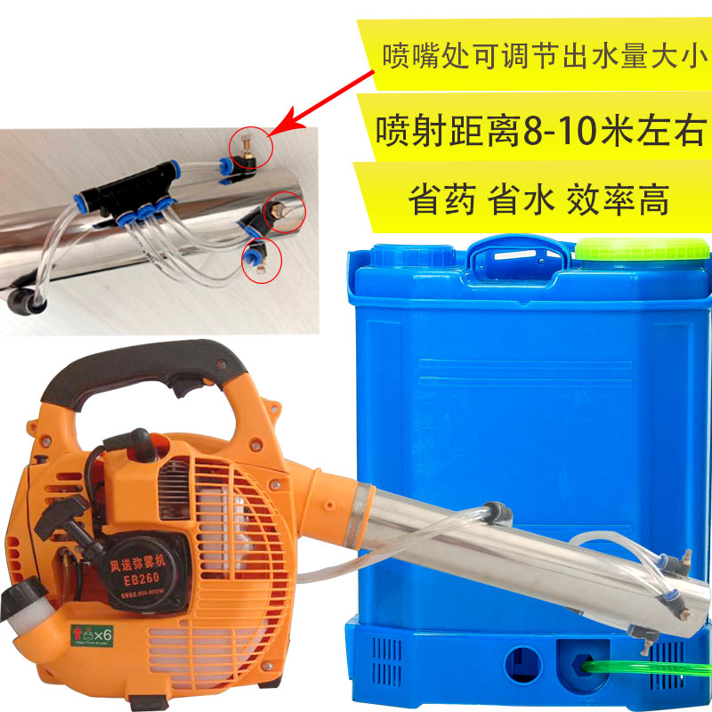 风送式喷雾机手提弥雾机农用小型雾化机果树打药机水雾机雾炮包邮