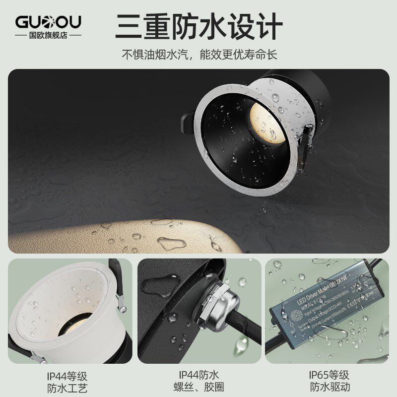 国欧防水防雾射灯嵌入式卫生间浴室厕所厨房洗手间镜前铝扣板筒灯