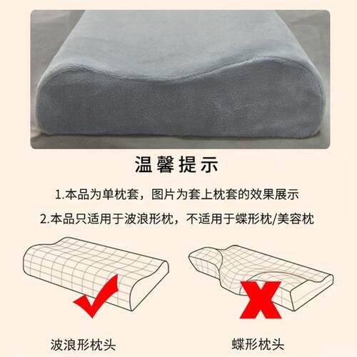 乳胶枕套40x60cm一对装专用枕头套3050冬季绒面44x27儿童记忆枕套