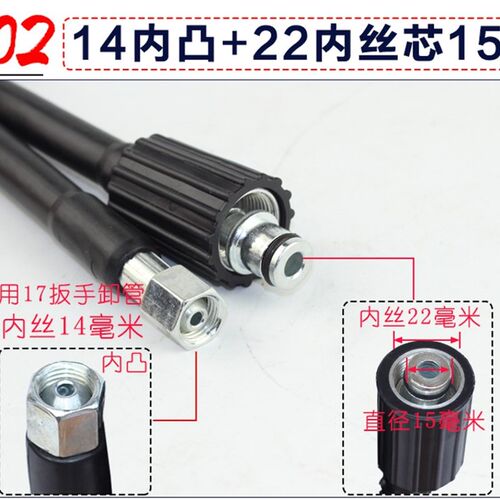 适用安露指南车手提式洗车机高压管家用清洗机出水防爆耐用钢丝管