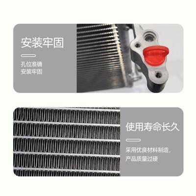 适配江淮和悦B15瑞风S32冷凝器和悦RS三厢空调散热器制冷器散热片
