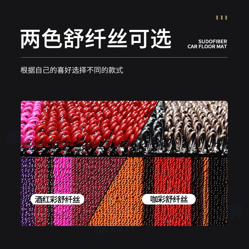 18-20款凯马K23单排脚垫栏板箱式微卡小货车专用双层耐磨脚垫地垫