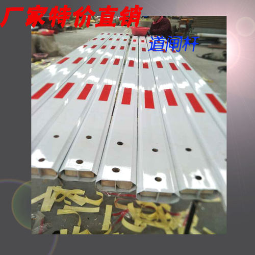 道闸杆八角直杆停车场拦车栅栏小区门口栏杆门卫升降杆门禁起落杆