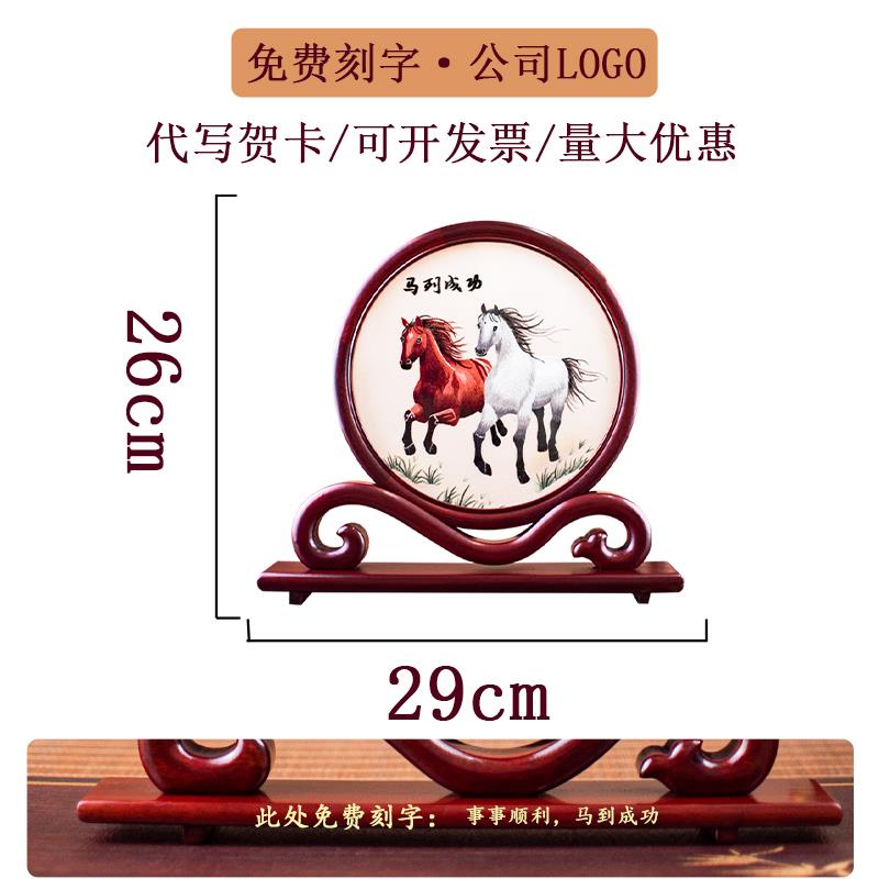 苏绣摆件家居饰品新中式双面绣屏风非遗工艺品乔迁新居师教师礼物