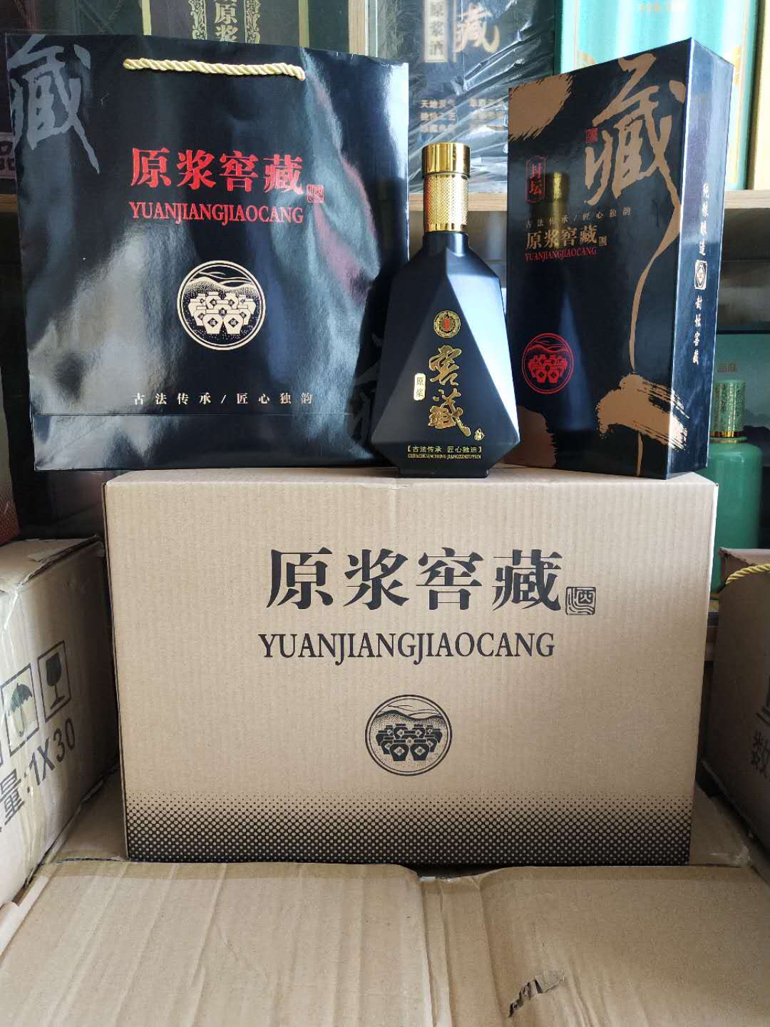 定制包邮高档一斤装酒瓶自酿酒瓶空瓶玻璃酒瓶套装白酒瓶喜酒瓶