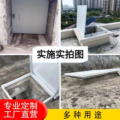 屋面上人孔盖板防雨楼顶屋顶盖子阁楼活动检修口天窗盖天井口盖板