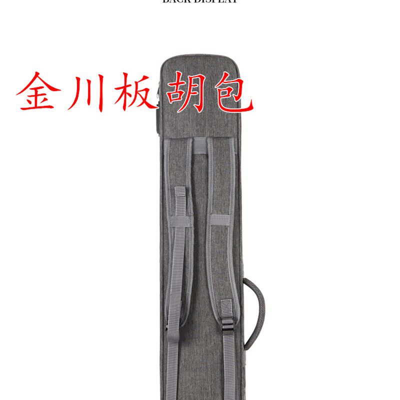 金川加厚板胡包软包轻便双板胡背包乐器琴包 2把板胡琴套袋中胡包