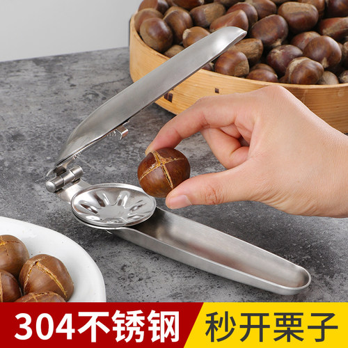板栗开口器栗子开壳器十字开口去皮器家用剥壳生板栗机开板栗神器
