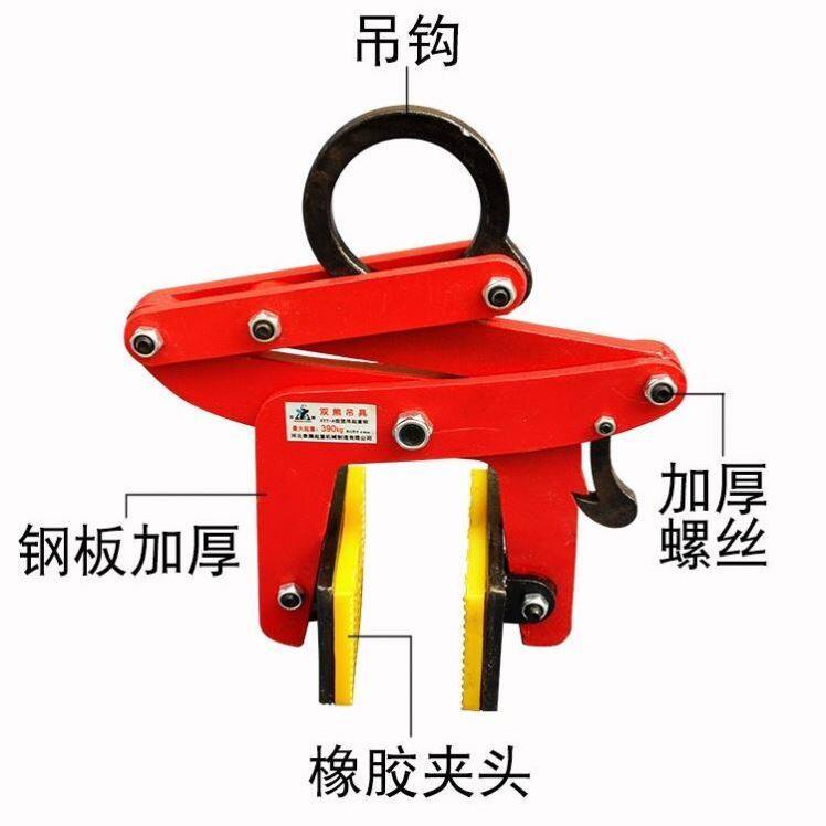 石板夹大理石板夹石材夹具吊钳大板夹大板吊玻璃夹夹玻璃夹石材
