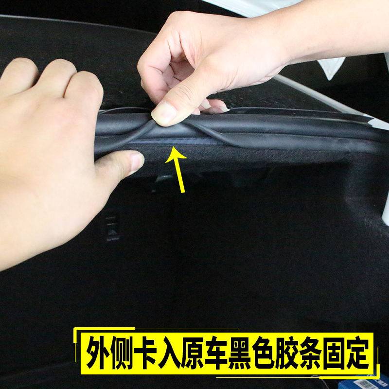 专用于大众19-25宝来后备箱改装 宝来后备箱隔音棉尾箱隔热棉降噪