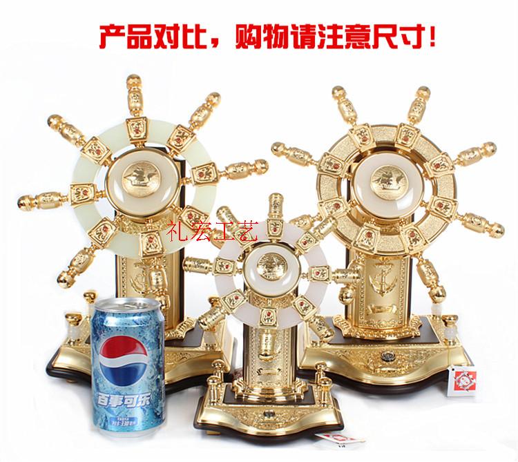 金镶玉领航舵手摆件公司开业乔迁礼品老板办公桌摆设办公室装饰品