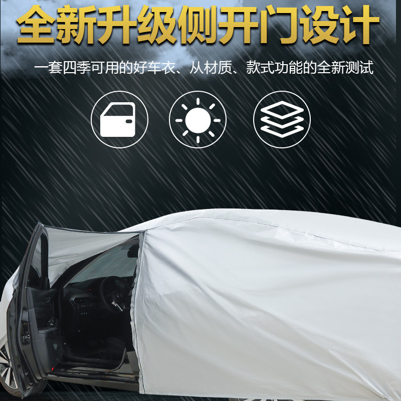18 17 16老款大众宝来专用加厚汽车衣车罩防晒防雨隔热蓬盖布外套
