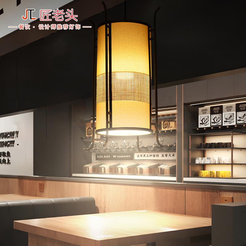 中国风饭店卡座吊灯创意个性烧烤店优选火锅店大厅餐桌灯具带射灯