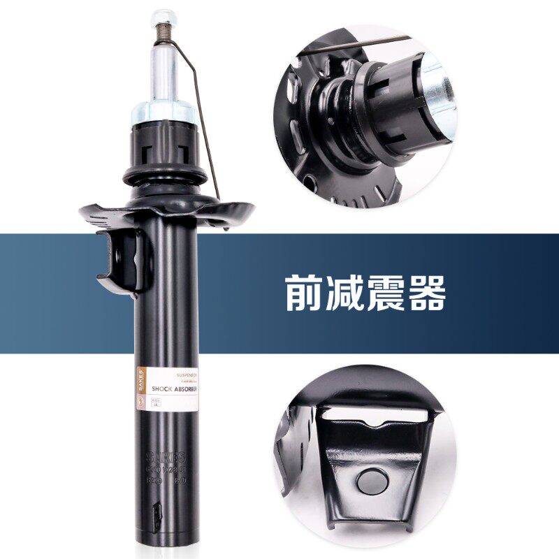 适配途观新帕萨特明锐昊锐速腾迈腾CC途安高6朗逸前后减震器避震