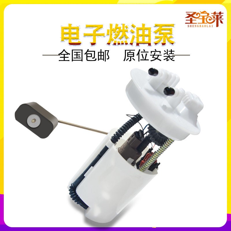适配东风风行S500 SX60 F500 F600汽油泵景逸S50燃油泵芯总成滤芯
