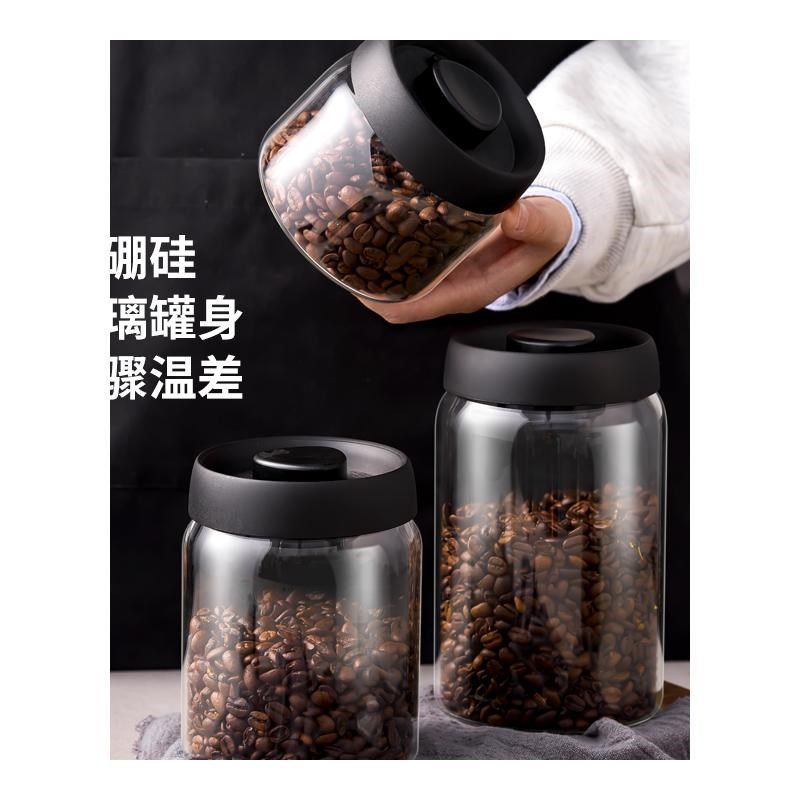 手动抽真空咖啡豆玻璃密封罐奶粉茶叶坚果零食家用柠檬蜂蜜泡酒罐