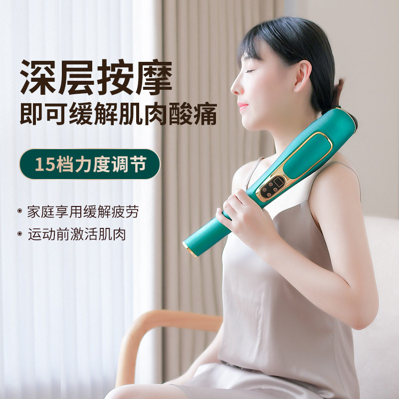 电动海豚按摩器锤肩颈手持按摩仪震动敲打颈椎背部腰部护理按摩器