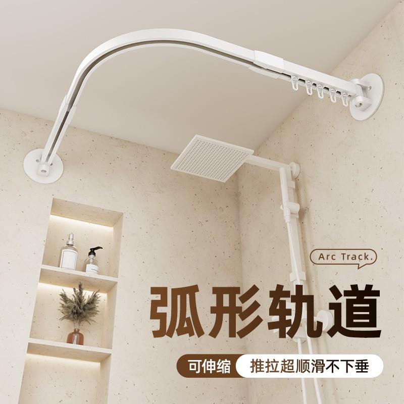 弧形防水浴帘冬季保暖杆加厚折叠卫生间洗澡淋浴浴罩浴室隔断帘子