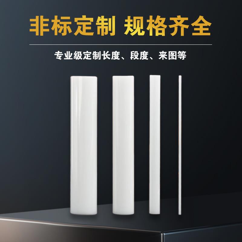 精诺陶瓷针规高精度0.001耐用可非标定制量规pin规塞规氧化锆针规图片