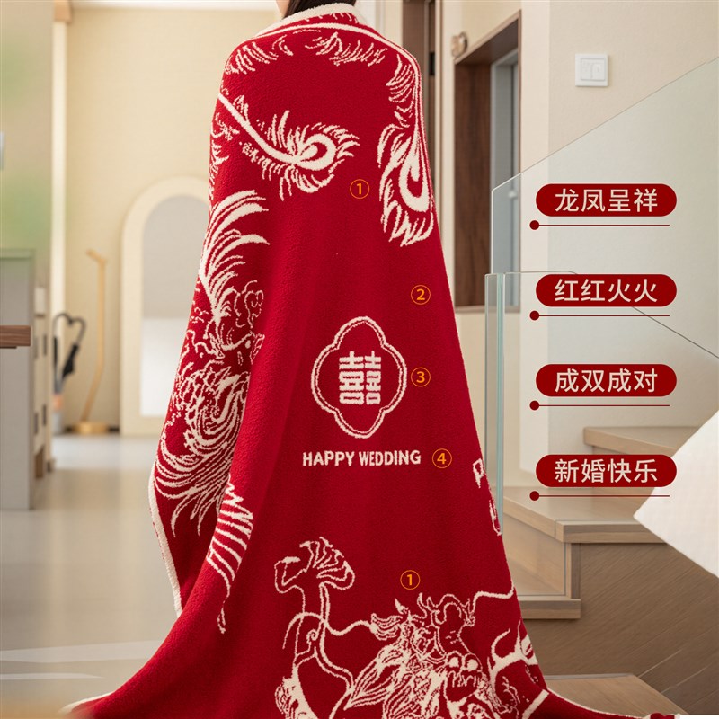百喜毯结婚喜庆用品喜被子新中式新房卧室布置订婚结婚礼物送新娘
