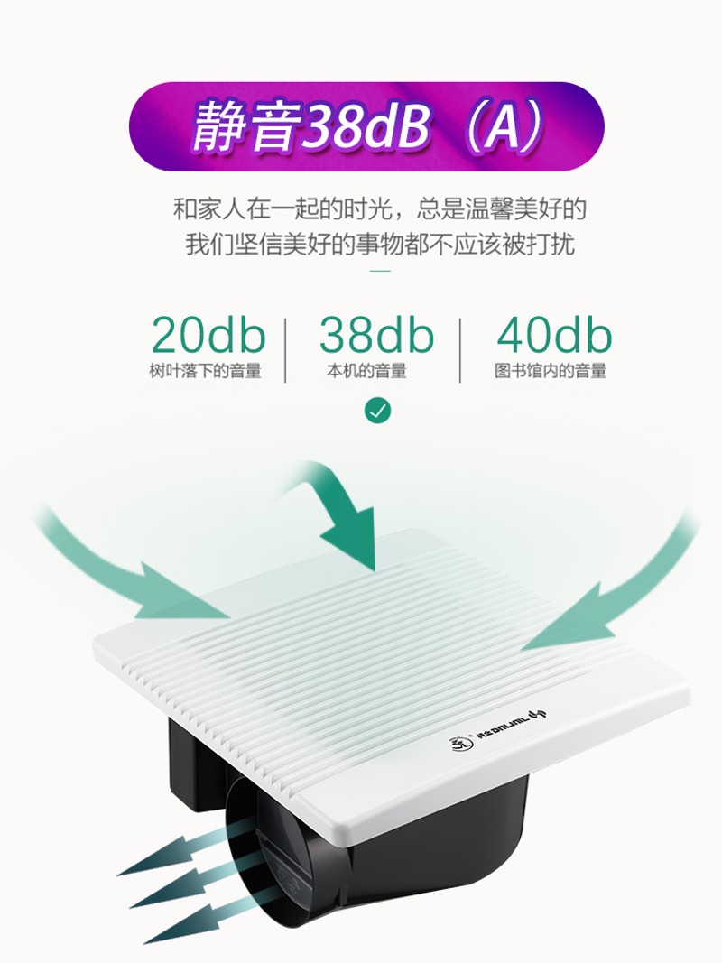 金羚集成吊顶排气扇家用超薄天花抽风机厨房卫生间吸顶管道排风机