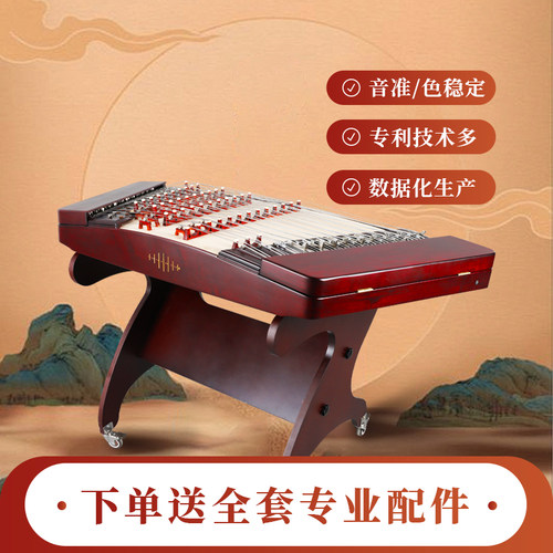 天昱扬琴专业演奏考级初学入门