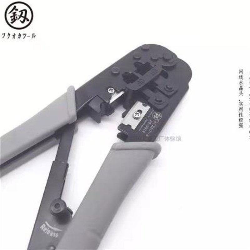 福冈工具F液O端子压网接水晶头络冷压电动钳网线钳釰压线钳液压压