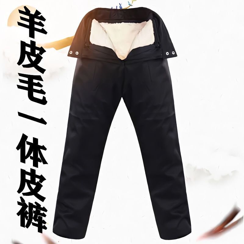 中老年棉裤羊毛内胆真皮裤子男女洒水/浇水壶