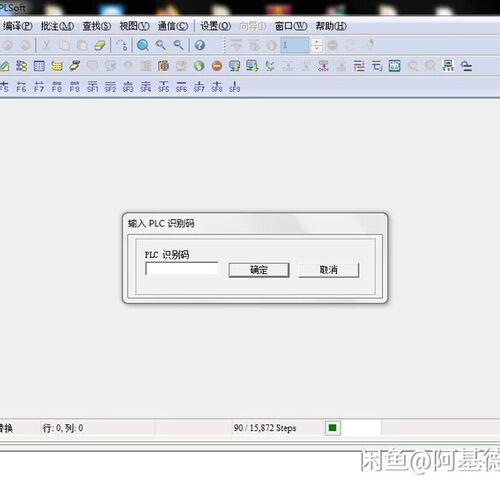 台达PLC解密ES2/EX/SS/SA/SX/SC/EC上传密码识别码ASAH子程序密码