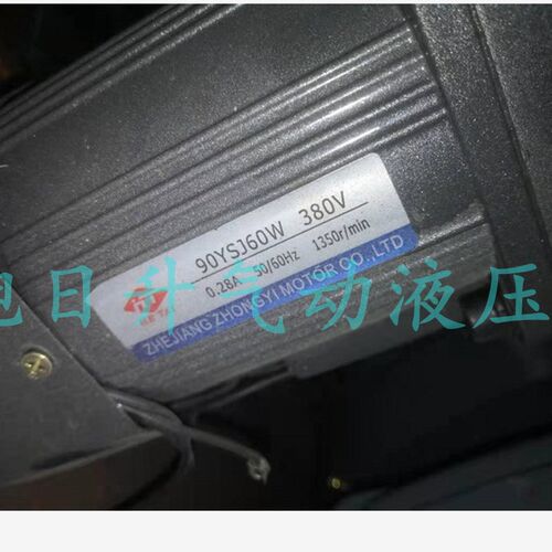 HT HETAI中一电机齿轮变速箱减速器70GK20 25 30 40 50 60 75 100