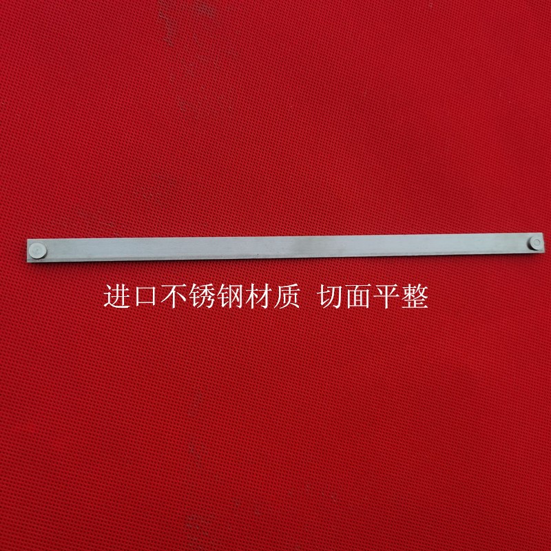 切丁机刀片 铆钉去皮机刀片 超薄不锈钢肉类去皮去筋膜肉食长条刀图片